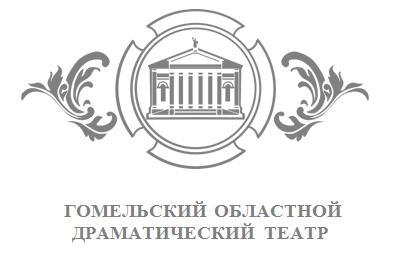 ПРИГЛАШАЕМ НА ТОРЖЕСТВЕННЫЙ ЮБИЛЕЙНЫЙ ВЕЧЕР ЗАСЛУЖЕННОГО АРТИСТА РЕСПУБЛИКИ БЕЛАРУСЬ ЮРИЯ ФЕЙГИНА