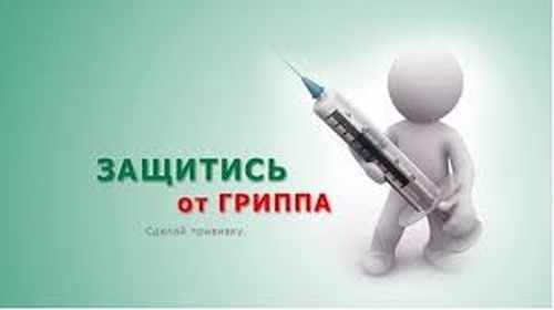  ВЫЛЕЧАТ ОТ ВСЕГО: совсем скоро в Беларуси появится вакцина сразу от нескольких вирусов гриппа