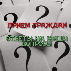 Руководство УКСа встретится с жителями Новобелицы