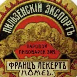 История гомельских пивных