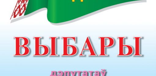 Накануне выборов кандидаты в депутаты выступят в СМИ