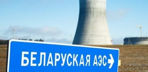 Электроэнергия с БелАЭС начнет поступать уже осенью