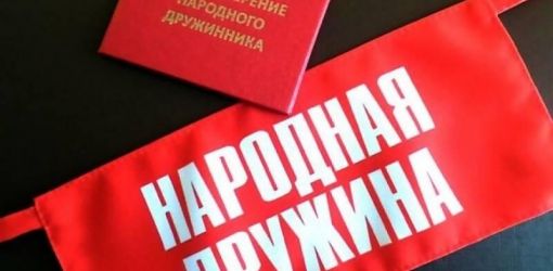 На территории Гомельской области функционирует 700 добровольных дружин